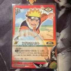NARUTO ナルト カード うずまきナルト 忍-205
