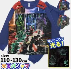 仮面ライダーゼッツ光るパジャマ 130cm