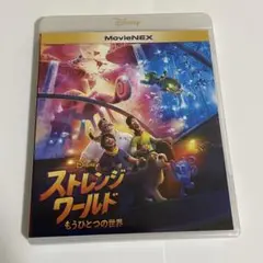 ストレンジ・ワールド もうひとつの世界 MovieNEX ケース＆Blu-ray