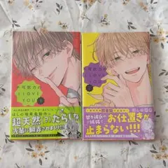 Item thumbnail for item 0588ac9a-3209-452e-b96e-874239e6f020