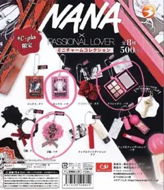 2025年最新】NANAガチャガチャの人気アイテム - メルカリ