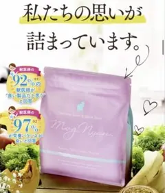 2025年最新】モグニャンの人気アイテム - メルカリ