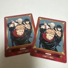 春*穂様 アニメイト ジャンプフェア 特典 カード 呪術廻戦