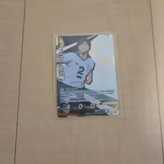 二口堅治 ハイキュー!!　バボカ　頂