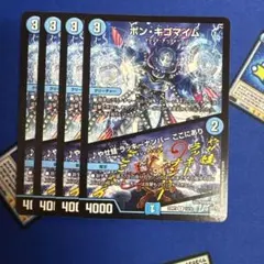 2025年最新】ボンキゴマイム 4枚の人気アイテム - メルカリ