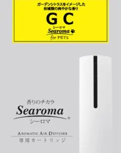 SearomaシーロマforペットガーデンシトラスカートリッジT-20GCのサムネイル