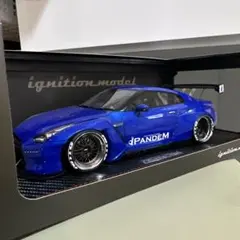 イグニッションモデル ignition model PANDEM R35