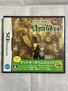 【DS用ソフト】レイトン教授と最後の時間旅行