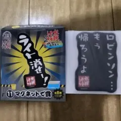 エンタメくじ オリジナルステッカー 水曜どうでしょう 藤やん