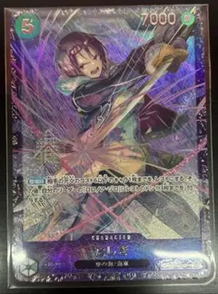 新品未開封 たしぎ フラッグシップ OP12-031 1枚