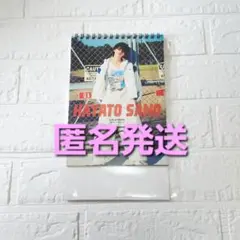 佐野勇斗 カレンダー +KIRARI会員限定版 直筆サイン入り チェキ付き