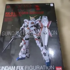 RX-0 ユニコーンガンダム プリズムコートVer. 機動戦士ガンダムUC開封品 RX-0 ユニコーンガンダム プリズムコートVer. 機動戦士ガンダムUC開封