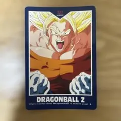 ドラゴンボールZ アマダ カード 孫悟空 ゴテンクス