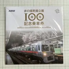 2026年最新】江ノ電 記念乗車券の人気アイテム - メルカリ