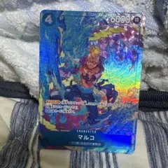 ONE PIECE カードゲーム マルコ SR パラレル PRB02-008
