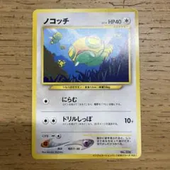 2026年最新】ポケモンカードゲーム(旧裏面)/プロモーションカード