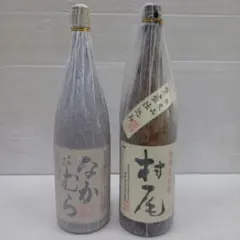 【タイムセール】村尾　伊七郎 焼酎 贈答用箱入り 2本 セット タイムセール】村尾 伊七郎 焼酎 贈答用箱入り 2本 セット - メルカリ