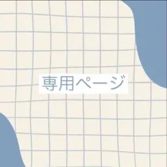 シクフォニ 扇子 2026年 お正月ver.