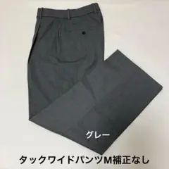 uniqloタックワイドパンツ m