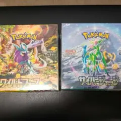 ワイルドフォース、サイバージャッジ未開封BOXシュリンクつきセット