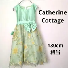 キャサリンコテージ ドレス 130 グリーン ノースリーブ 花 発表会 結婚式
