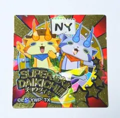 Item thumbnail for item ae0b341f-68ab-45eb-b45e-2b3e8cf79328