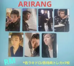 BTS 【J-HOPE】ARIRANG ラキドロ/特典トレカ まとめて9枚 - メルカリ