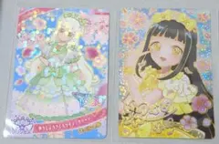 ゆうじょうさくらツイン イエロー　グリーン　つむぎ