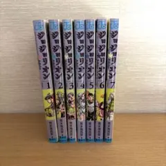 2025年最新】全巻 ジョジョリオンの人気アイテム - メルカリ