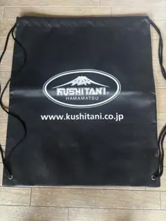KUSHITANI ナップサック型ショップバックのサムネイル