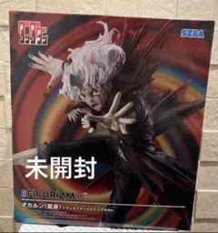 SEGA FIGURIZMα オカルン（変態）トランスフォームビジュア
