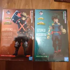 一番くじ　ヒロアカ　緑谷出久＆爆豪勝己フィギュア