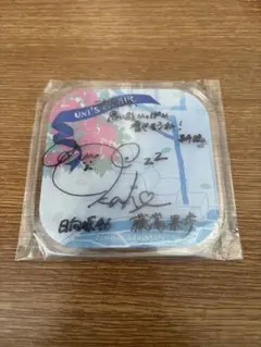 2026年最新】ユニエア 藤嶌果歩の人気アイテム - メルカリ