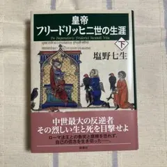 Item thumbnail for item 57c79fe4-f8d9-4da6-8641-be7714601898