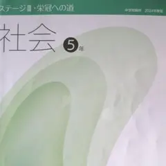 2026年最新】日能研 栄冠 5年の人気アイテム - メルカリ