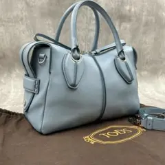 【極美品・保存袋付】 トッズ Dスタイリング 2way ハンドバッグ Dバッグ