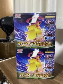 2026年最新】仰天のボルテッカー ポケモンセンターの人気アイテム
