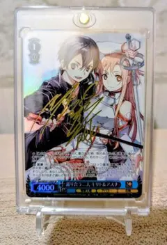 ヴァイスシュヴァルツ SAO 10th Anniversary デッキ引退品 ヴァイスシュヴァルツ SAO 10th Anniversary デッキ引退品 - メルカリ