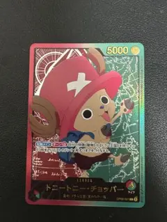 【美品】トニートニー・チョッパー リーダーパラレル　金文字OP08-001 L