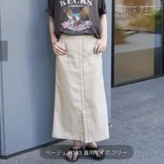 B.C STOCK ツイードライク　スカート　ベージュ