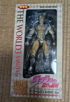 Item thumbnail for item abb8bd69-8b40-4346-9876-915bef144775