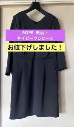 切り替えワンピース ひざ丈ワンピース