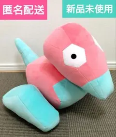 ポケットモンスター　めちゃもふぐっと　ぬいぐるみ　ポリゴン