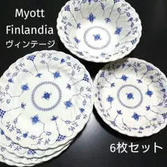 MYOTT　フィンランディア　ディナー皿　５枚セット MYOTT フィンランディア ディナー皿 5枚セット 希少 イギリス製