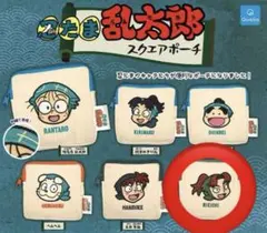 忍たま乱太郎　スクエアポーチ　山田利吉