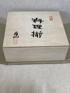 新品未使用 会津塗 木製 三段重箱 本うるし 天然木 漆器 お重 おせち