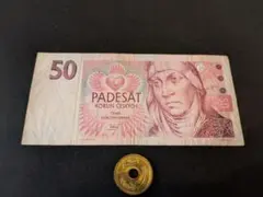2026年最新】チェコ コルナ 硬貨の人気アイテム - メルカリ