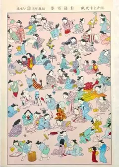 2026年最新】いせ辰 版画の人気アイテム - メルカリ