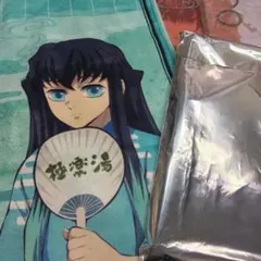 時透無一郎 極楽湯 タオル