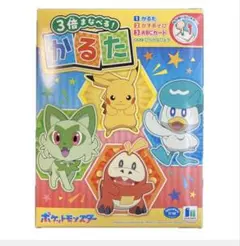 ポケットモンスター アドバンスジェネレーション かるた - メルカリ
